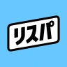 リスパ