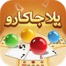 Yalla Jackaroo