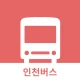 인천버스 icon