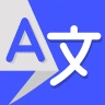 Traducteur Multilingue Rapide