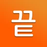 끝말잇기 한방단어