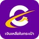 เงินเหลือในกระเป๋า icon