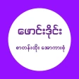 Founddie-Msub All Kar TV icon