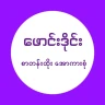 Founddie-Msub All Kar TV