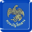 CGD icon