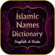 Islamic Names Dictionary icon
