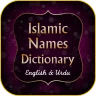 Islamic Names Dictionary