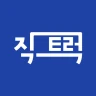 직트럭 - 중고트럭, 화물차, 영업용 번호판, 직거래