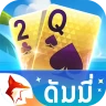 ดัมมี่ Dummy ZingPlay Pro