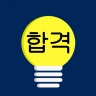 전기기사 전구앱