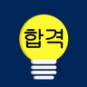 전기산업기사 전구앱