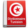 Dictionnaire Arabe Tunisien