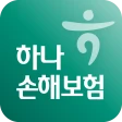하나손해보험 공식앱 (원큐손보) icon