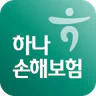 하나손해보험 공식앱 (원큐손보)