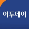 이투데이 – 프리미엄 경제신문