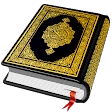 القرأن الكريم - Al Quran icon