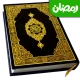 Al Quran - القرأن الكريم icon