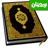 Holy Quran - Offline Quran MP3