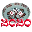 11 ไฮโล 2020 icon