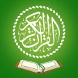 कुरान सीखें: القرآن الكريم icon