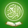 Islam: Prière, Coran, Qibla