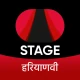 स्टेज ऐप - हरियाणवी वेब-सीरीज़ icon