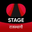 स्टेज ऐप - राजस्थानी वेब-सीरीज़ icon