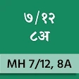 MH ७/१२, ८अ icon