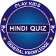 KBC Quiz in English & Hindi icon