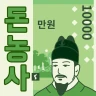 돈농사 | 방치형 앱테크 돈버는앱, 현금인출 리워드 앱