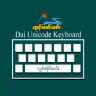 TMK Keyboard (ထုင်ႉမၢဝ်းၶမ်း)
