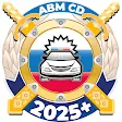 Билеты ПДД 2025 Экзамен ПДД icon