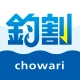 釣り船予約「釣割」/多彩な船釣りプランから簡単＆便利に予約 icon