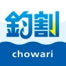 釣り船予約「釣割」/多彩な船釣りプランから簡単＆便利に予約