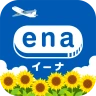 格安航空券予約・旅行プラン  アプリ ena(イーナ)