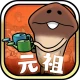 元祖 なめこ栽培キット - 癒しの放置&育成ゲーム icon
