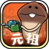 元祖 なめこ栽培キット - 癒しの放置＆育成ゲーム