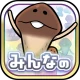 みんなのなめこ栽培キット〜放置で育てる癒しのきのこ育成ゲーム icon