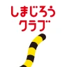 しまじろうアプリ(スマホ版)