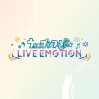 うたのプリンスさまっ LIVE EMOTION icon