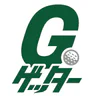 簡単スコア共有＆ゴルフ計算機アプリ  Gゲッター