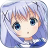 ごちうさアラーム~チノ編~