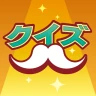 雑学クイズ大臣