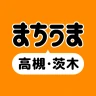 まちうま