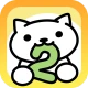 ねこあつめ2 icon