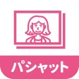 パシャット　写真プリント・印刷・現像・証明写真 icon