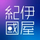 紀伊國屋書店Kinoppy|電子書籍/小説/コミック icon