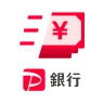 PayPay銀行 ローン