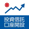 常陽銀行 投資信託口座開設アプリ