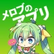 メロンブックス 公式アプリ icon